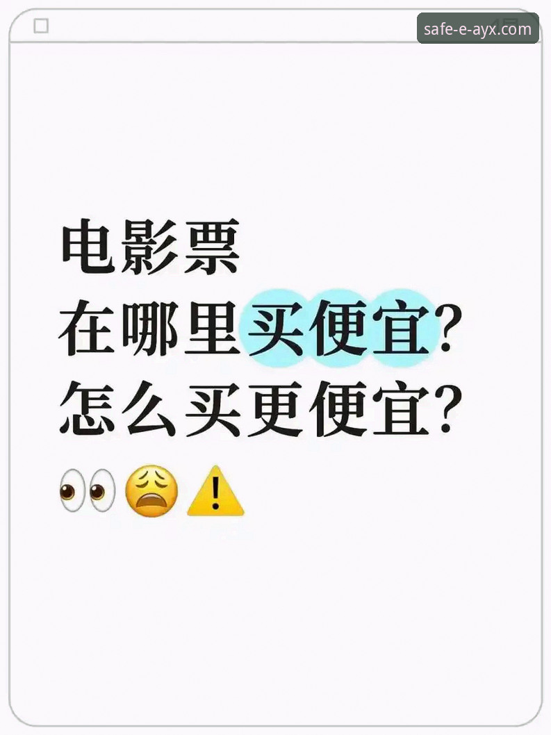 AYX官网直营 资深用户亲测:AYX官网直营平台的使用心得与实战经验